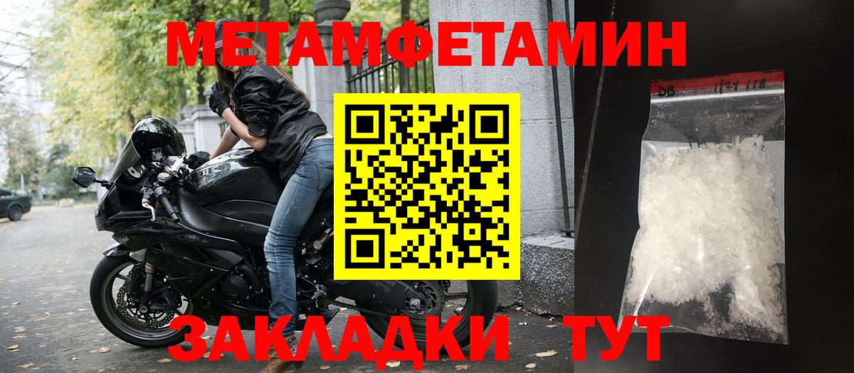 Волгодонск  АМФЕТАМИН 98%  Амфетамин  Вход с VPN  Амфетамин 