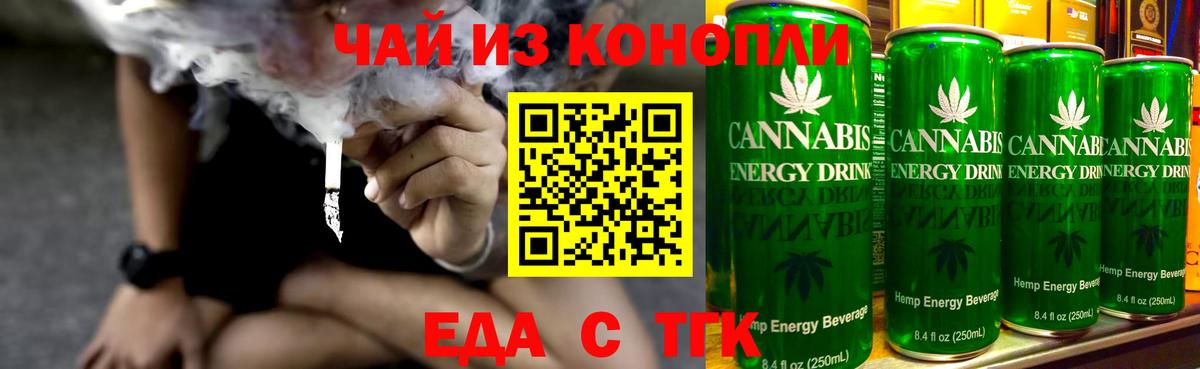 Марихуана  Меф МЯУ МЯУ кристаллы  NBOMe  ГАШИШ  Где купить наркотики?  Меф  Вход с VPN  Волгодонск  Экстази 