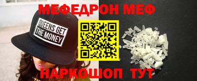 дурь Апшеронск