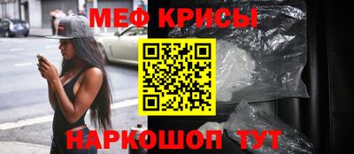 дурь Апшеронск