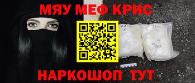 кристаллы Волжск