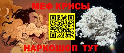 дурь Апшеронск