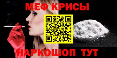 соль курить ск Аргун