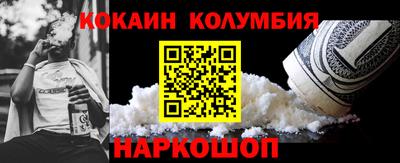 соль курить ск Аргун