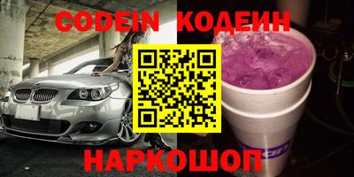 соль курить ск Аргун