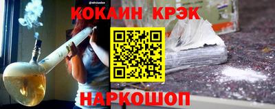 дурь Апшеронск