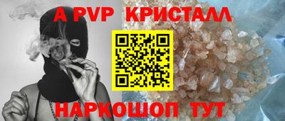 гидра Апрелевка