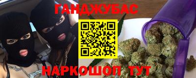 соль курить ск Аргун