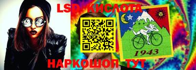 гидра Апрелевка