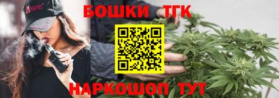 соль курить ск Аргун
