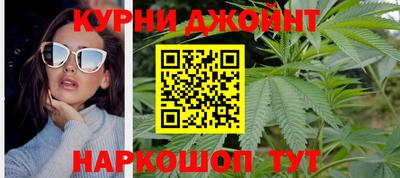 соль курить ск Аргун