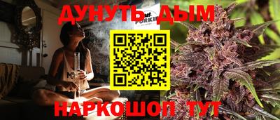 дурь Апшеронск