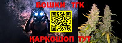 соль курить ск Аргун