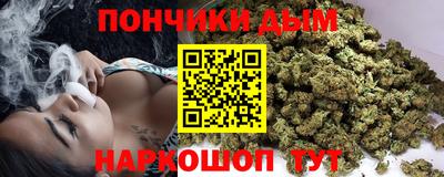 соль курить ск Аргун