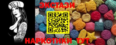 соль курить ск Аргун