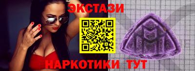 соль курить ск Аргун