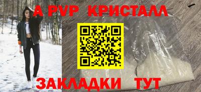 гидра Апрелевка