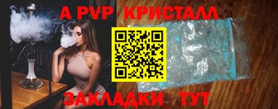 гидра Апрелевка