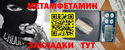 гидра Апрелевка