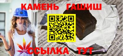 прущая мука Волжский