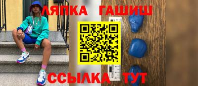 дурь Апшеронск