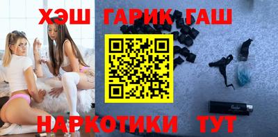 дурь Апшеронск