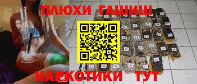 соль курить ск Аргун