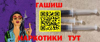 гидра Апрелевка
