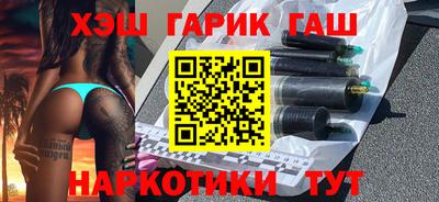 винт Волгодонск