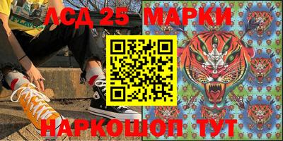 дурь Апшеронск