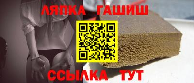 дурь Апшеронск