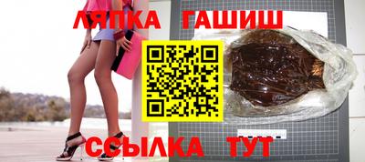 соль курить ск Аргун