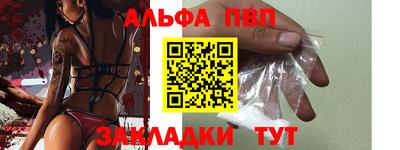 гидра Апрелевка