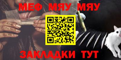 соль курить ск Аргун