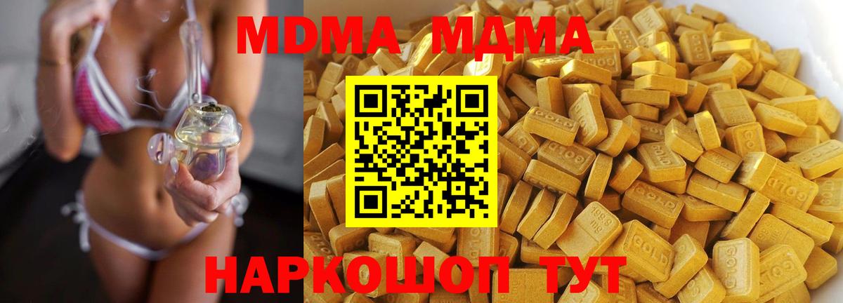 NBOMe Волгодонск