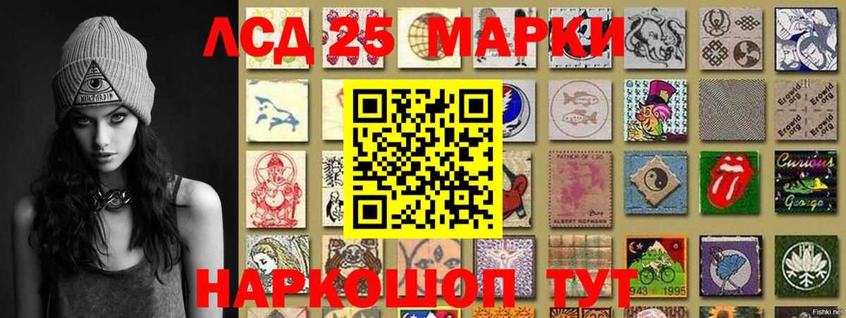Марки NBOMe 1,8мг  Марки NBOMe  Волгодонск  Марки NBOMe 1,8мг  Вход с VPN 