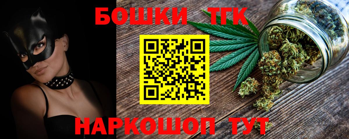 Шишки марихуана ГИДРОПОН  Вход с VPN  Каннабис ГИДРОПОН  Волгодонск  Марихуана THC 21% 